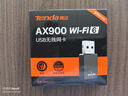 Tenda腾达USB无线网卡WiFi6免驱AX900 双频5G台式机专用WiFi接收器 内置天线 无线网卡主机网络发射器 实拍图