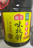 海天 生抽酱油1.9L+蚝油700g 味极鲜系列【特级酱油】 点蘸凉拌 实拍图