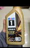 美孚（Mobil）金美孚全合成汽机油小金美经典表现 0W-40 SP级 1L*4 汽车保养 实拍图