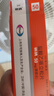 【原研药】妙纳 盐酸乙哌立松片 50mg*20片/盒 实拍图
