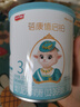 蓓康僖宜品启铂婴幼儿配方纯绵羊奶粉3段1-3岁适用150克 A2 β-酪蛋白 实拍图