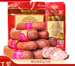 哈肉联哈尔滨红肠 东北特产香肠510g 中华老字号火腿肠熟食速食肉烤肠 实拍图