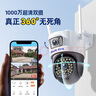 奥克斯高清室外摄像头防水手机远程无线wifi监控器360度无死角云台旋转无死角4g网络全景语音对话户外 实拍图