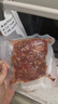 恒都 秘制拌肉250g*4 生鲜牛肉 齐齐哈尔烤肉风味 烧烤食材 实拍图