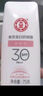 大宝集萃美白防晒露75g双支装户外防晒霜烟酰胺美白SPF30 PA++ 实拍图