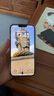 0度 适用苹果iPhone14/13系列钢化膜手机膜高清抗指纹祛静电膜防摔保护贴膜 14Plus/13ProMax-6.7英寸 高清祛静电【2片装】 实拍图