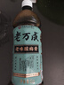 老万成酸梅膏1KG 乌梅山楂浓缩汁冲调酸梅汤湖北武汉特产火锅餐饮品饮料 1kg 实拍图