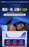 久卜制药睡眠贴严重度失眠神器深度睡眠快速入睡专用治疗失眠膏药贴*1 实拍图