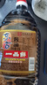 东古一品鲜酱油 特级酿造生抽酱油 凉拌炒菜提鲜黄豆酱油点蘸正品保障 一品鲜酱油3.5L*1桶 实拍图