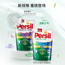 宝莹（Persil）进口洗衣液9大酵素1.5L自然清香99%除菌除螨长效抑菌强效去污护色 实拍图