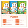 汉知简小学一年级拼音同步+拼读+强化训练 拼音练习册幼小衔接拼音幼儿启蒙训练学拼音神器彩绘版【共3册】 实拍图