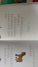 我和小姐姐克拉拉注音版（8册）德国彩乌鸦系列经典儿童文学儿童课外推荐书目 课外阅读 阅读 课外书暑假作业 一升二暑假衔接 小升初暑假衔接 实拍图
