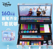 迪士尼（Disney）绘画套装160件儿童文具生日礼物小女孩画笔套装画笔水彩笔礼盒画画礼物 镭射艾莎DM29445F-1 实拍图