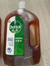 滴露（Dettol）消毒液250ml 衣物消毒水家居室内环境地板消毒 衣物除菌剂  实拍图