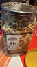 三只松鼠罐装每日坚果500g 干果核桃腰果葡萄干休闲零食 团购送礼 实拍图