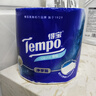 得宝（TEMPO）一博同款 雪松味卷纸 4层145g*16卷 卫生纸 纸巾 有芯卷筒纸 实拍图