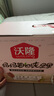 沃隆孕妇每日坚果纯坚果700g/28袋孕妈零食坚果礼盒孕期定制大礼包 实拍图
