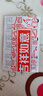 麦克赛尔（Maxell）CR2032进口纽扣电池5粒装3V 适用大众奥迪现代等汽车钥匙遥控器电子秤手表锂电池电脑主板小米盒子 实拍图