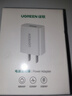 绿联5v1a/2a充电头USB充电器插座头适用手表iPhone16e15/14/13/12苹果华为小米手机手环耳机电源适配器 实拍图