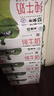 蒙牛全脂纯牛奶整箱 250ml*16盒 (部分地区3月生产) 实拍图