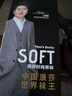 浪莎袜子男纯棉男袜抗菌全棉舒适黑色男士袜子中筒商务休闲棉袜6双装 实拍图