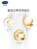 丝塔芙大白罐保湿霜身体乳550g润肤“宝宝树”推荐不含烟酰胺杨幂同款 实拍图