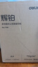 得力（deli）辉铂A4打印纸 70g500张单包复印纸 进口原纸 双面草稿纸 打印作业 书写绘画 7780【品质升级】 实拍图