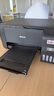 爱普生（EPSON）墨仓式 L3255彩色打印机 微信打印/无线连接  家用打印优选（打印、复印、扫描） 实拍图