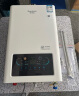 荣事达【免费上门安装】平衡式燃气热水器家用恒温浴室专用12升 12L 皓月白+智能恒温+大屏触控【浴室专用】 天然气（12T) 实拍图
