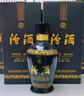 汾酒 蓝汾 清香型白酒 53度475ml*2瓶 (53度仿蓝瓷)礼盒装  实拍图