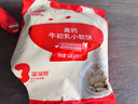 秋田满满儿童高钙牛奶小软饼干字母宝宝零食_享婴幼儿6个月宝宝零食谱 高钙牛初乳小软饼42g*5包 实拍图