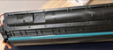 格之格388a硒鼓 88a硒鼓适用惠普m126a硒鼓 m1136硒鼓 1108硒鼓 m128fn p1007 p1008 p1106 m1139粉盒cc388a墨盒 实拍图