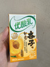 伊利优酸乳如意杏子味250ml*24盒 酸甜牛奶饮品 礼盒装 实拍图