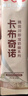 隅田川（TASOGAREDE）卡布奇诺即溶加奶咖啡 15g*30条装 实拍图