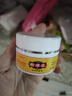 祥医堂断痒王草本抑菌膏皮肤蚊虫手脚腿私处内侧全身外用30g 实拍图