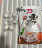 宁果松巴旦木奶枣坚果夹心去核红枣新疆椰枣网红零食独立小包装年货500g 实拍图