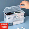 数码收纳盒 透明桌面收纳神器带盖收纳箱ins风 书桌化妆品数码配件办公家用收纳 收纳盒大号*1个【19*9*6cm】 实拍图