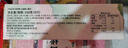 知味观桃花酥山楂馅 杭州中式糕点心订婚喜饼伴手礼中华老字号零食160g 实拍图