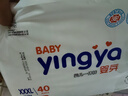 婴芽（YINGYA）一体拉拉裤XXXL80片【16-18kg】超薄干爽婴儿尿不湿全包臀尿裤 实拍图
