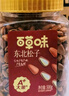 三只松鼠东北松子500g/袋 手剥开口 每日坚果炒货休闲零食地方特产 实拍图