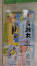 阳光宝贝 忙碌的交通工具机关书（套装6册）宝宝幼儿启蒙早教翻翻洞洞书手指推拉书儿童绘本3d立体书    实拍图