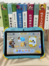 优学思2025新款儿童早教学习机1-12岁幼儿智力开发幼小衔接英语启蒙识字拼音护眼防摔家长管控点读机 状元版8+256G【三防护眼+一台用12年】 实拍图