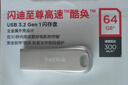 闪迪（SanDisk）64GB USB3.2 U盘 CZ74 读速高达300MB/s 金属高速u盘 安全加密 学习办公投标大容量优盘 实拍图