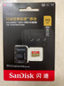 闪迪（SanDisk）512GB TF(MicroSD)内存卡 4K极速金卡A2 V30 U3行车记录仪 运动相机无人机 监控存储卡 读190MB/s 实拍图