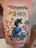 立白大师香氛洗衣液 12.48斤 柔顺护衣 持久留香 洗衣香水 内衣可用 实拍图