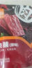 华味亨100g原味/卤汁肉脯 肉干肉脯肉类零食靖江特产办公室小吃年货送礼 208g原味肉脯(独立包装) 实拍图