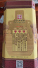牛栏山百年陈酿三牛金罐 浓香型白酒 52度 500ml*1瓶 单瓶装 实拍图
