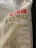 金沙河面粉 家用小麦粉 中筋粉包子馒头拉面饺子烘焙 金沙河家用小麦粉2.5kg*1袋 实拍图