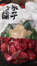 方家铺子新疆灰枣500g 红枣果干新疆特产 泡茶煲汤煮粥零食包粽子材料 实拍图