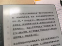 汉王（Hanvon）N10 Pro 手写电纸本10.3英寸300PPI电子书阅读器墨水屏电纸书电子笔记本智能办公本平板电脑 实拍图